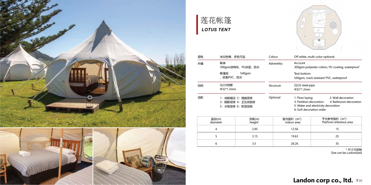 Landon Luxury Hotel Tent 2024 A-2_Page_35.jpg - เต็นท์ 2 | https://tentproduct.com